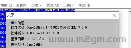 传奇引擎通用查版怎么做？ - 传奇脚本版本核对教程