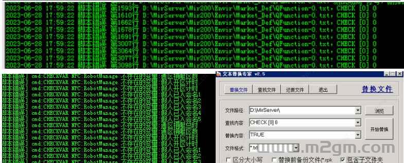 Blue引擎脚本变量报错 - CHECK [0] 0提示错误修复教程