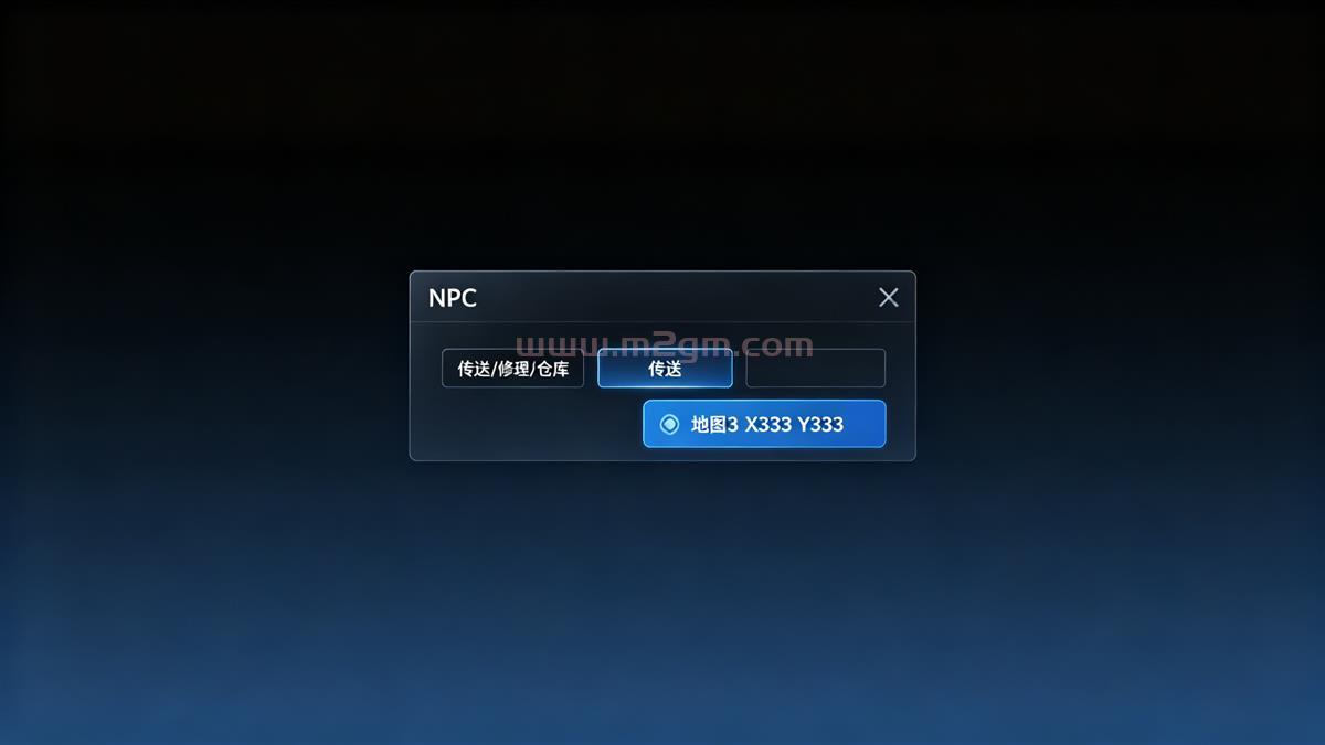 大秦插件NPC点击触发怎么带参数?NPC脚本传参脚本教程