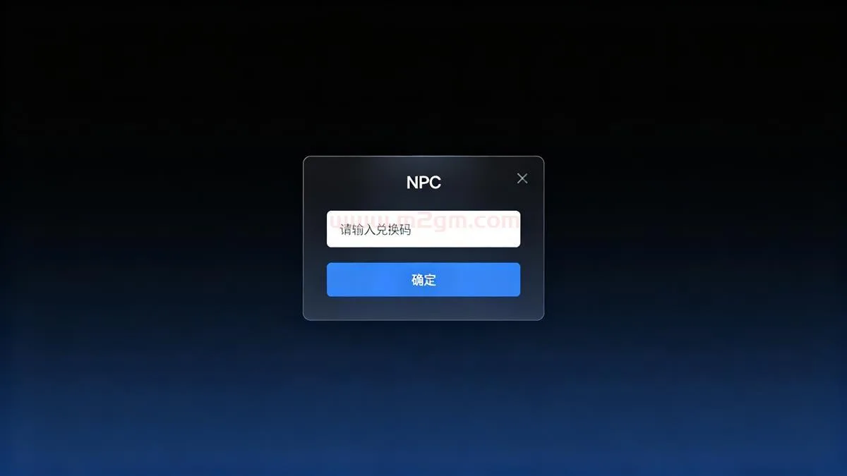 大秦插件NPC输入框怎么用?拓展NPC面板支持输入框编辑框脚本教程