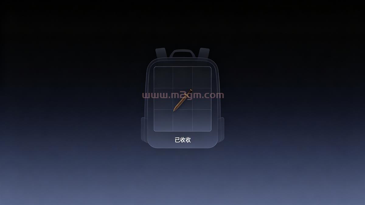 TAKE收回背包物品-扣物品兑换脚本教程 TAKE收回背包物品-扣物品兑换脚本教程