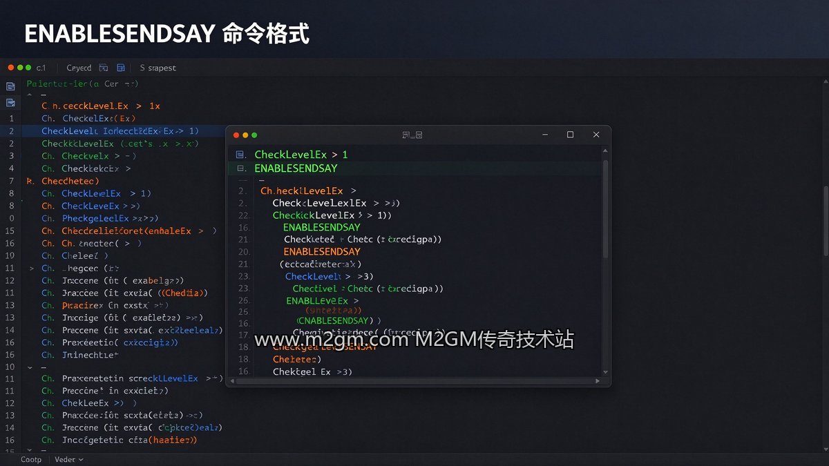 996引擎ENABLESENDSAY配置方法内容示意图 - M2GM 996引擎ENABLESENDSAY配置方法内容示意图 - M2GM