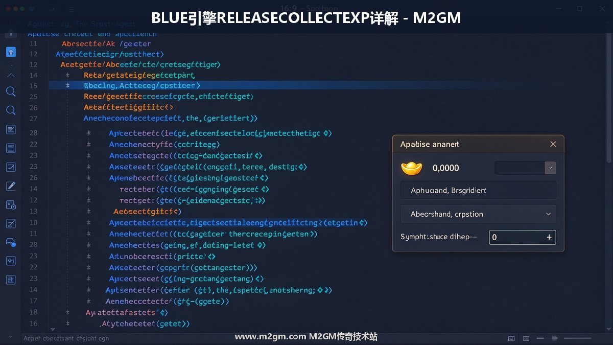 BLUE引擎RELEASECOLLECTEXP释放结晶脚本配置操作示意图 - M2GM BLUE引擎RELEASECOLLECTEXP释放结晶脚本配置操作示意图 - M2GM