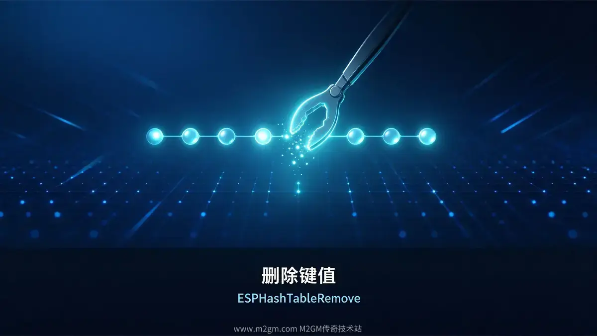 删除键值教程内容示意图 - M2GM 删除键值教程内容示意图 - M2GM